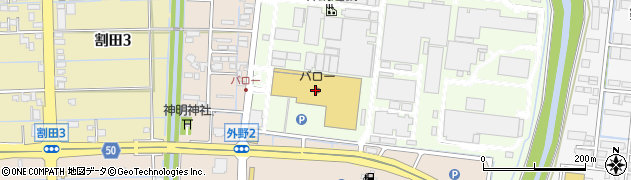バロー大垣南店周辺の地図