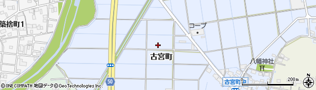 岐阜県大垣市古宮町周辺の地図