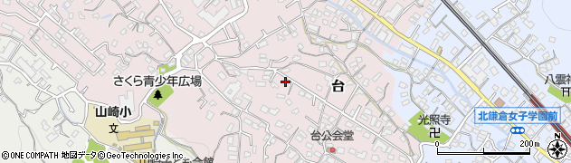 神奈川県鎌倉市台1452周辺の地図