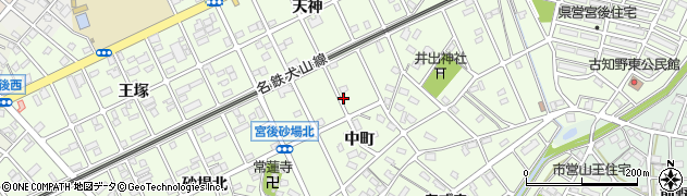 愛知県江南市宮後町（中町）周辺の地図