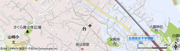 神奈川県鎌倉市台周辺の地図
