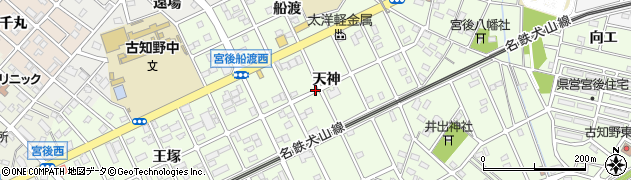 愛知県江南市宮後町（天神）周辺の地図