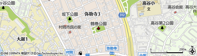 鶴巻公園周辺の地図