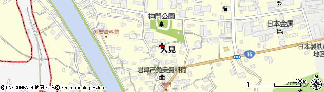千葉県君津市人見周辺の地図