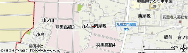 愛知県犬山市羽黒新田（九右エ門屋敷）周辺の地図