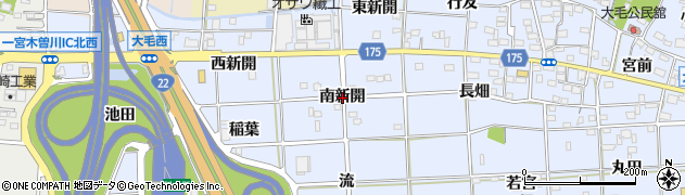 愛知県一宮市大毛（南新開）周辺の地図