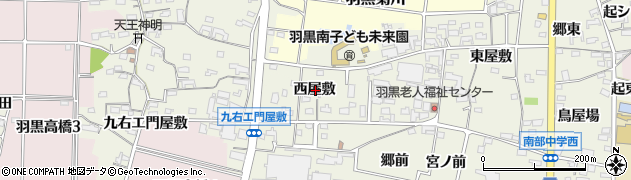 愛知県犬山市羽黒新田西屋敷周辺の地図
