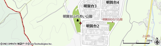 明賀台ふれあい公園周辺の地図