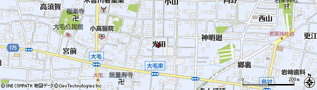 愛知県一宮市大毛（光田）周辺の地図