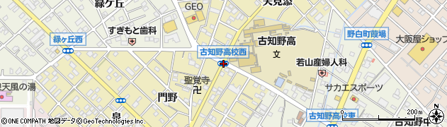 古知野高校西周辺の地図