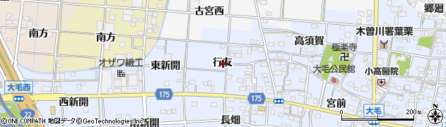 愛知県一宮市大毛行友周辺の地図