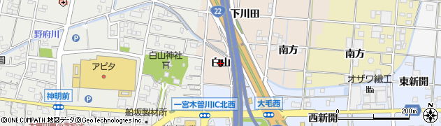 愛知県一宮市田所（白山）周辺の地図
