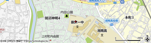 藤沢市立第一中学校周辺の地図