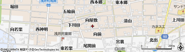 愛知県一宮市浅井町尾関向屋敷40周辺の地図