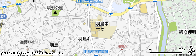 藤沢市立羽鳥中学校周辺の地図