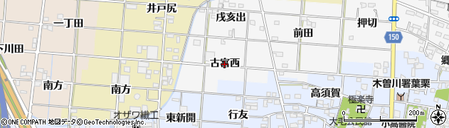 愛知県一宮市杉山（古宮西）周辺の地図
