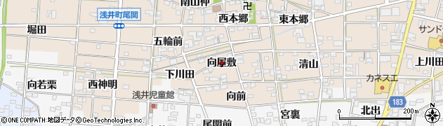 愛知県一宮市浅井町尾関（向屋敷）周辺の地図
