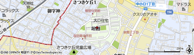 愛知県丹羽郡大口町垣田周辺の地図