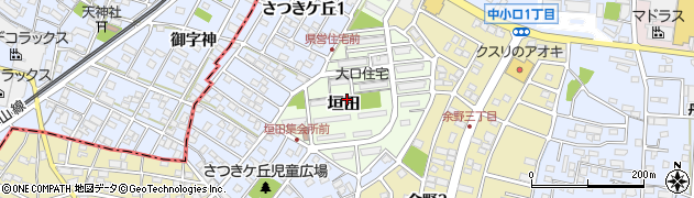 愛知県大口町（丹羽郡）垣田周辺の地図