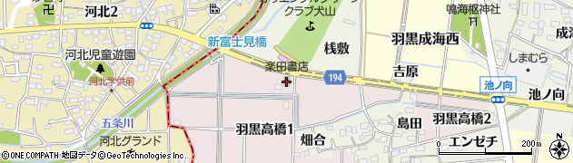 楽田書店周辺の地図