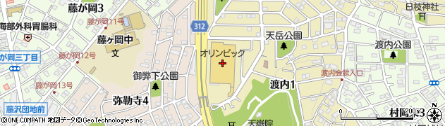 Ｏｌｙｍｐｉｃ藤沢店周辺の地図