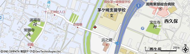 神奈川県茅ヶ崎市西久保2周辺の地図