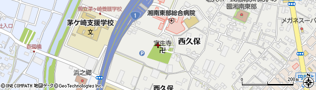 神奈川県茅ヶ崎市西久保544周辺の地図