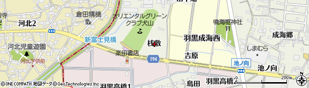 愛知県犬山市羽黒桟敷周辺の地図