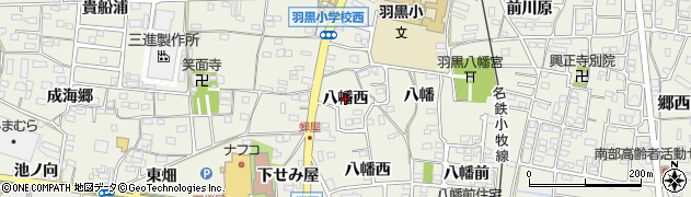 愛知県犬山市羽黒（八幡西）周辺の地図