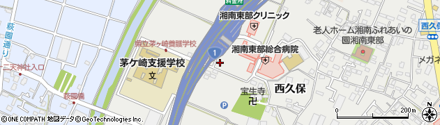 神奈川県茅ヶ崎市西久保132周辺の地図