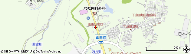 山田団地口周辺の地図