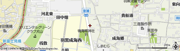 愛知県犬山市羽黒宮浦13周辺の地図