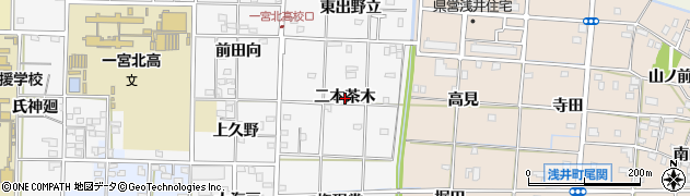 愛知県一宮市笹野（二本茶木）周辺の地図