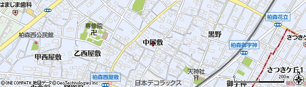 愛知県丹羽郡扶桑町柏森中屋敷周辺の地図