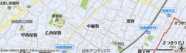 愛知県扶桑町（丹羽郡）柏森（中屋敷）周辺の地図