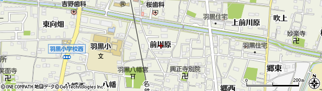 愛知県犬山市羽黒前川原周辺の地図