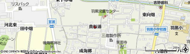 愛知県犬山市羽黒（貴船浦）周辺の地図