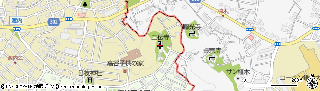 二伝寺周辺の地図
