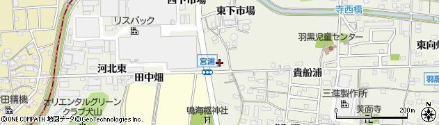 愛知県犬山市羽黒宮浦周辺の地図