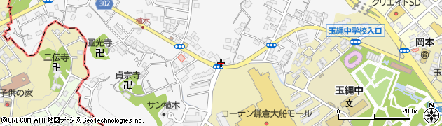 神奈川県鎌倉市植木290周辺の地図