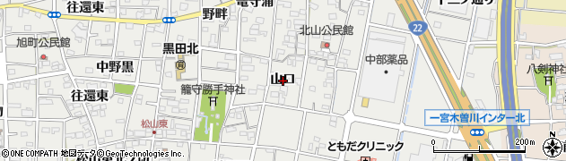 愛知県一宮市木曽川町黒田（山口）周辺の地図