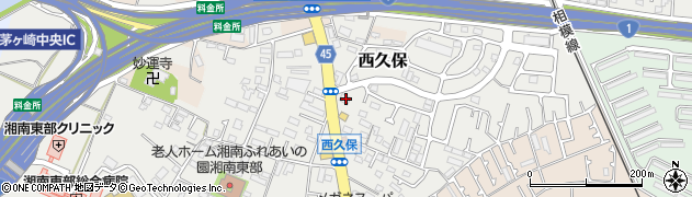 神奈川県茅ヶ崎市西久保2023周辺の地図
