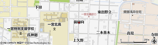 愛知県一宮市笹野前田向周辺の地図