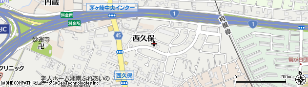 神奈川県茅ヶ崎市西久保2002周辺の地図