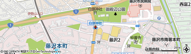 白旗神社周辺の地図