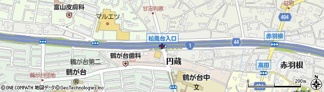 松風台入口周辺の地図