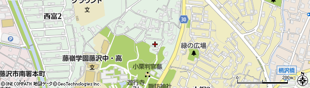 神奈川県藤沢市西富422周辺の地図