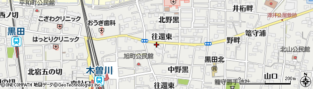 愛知県一宮市木曽川町黒田往還東29周辺の地図