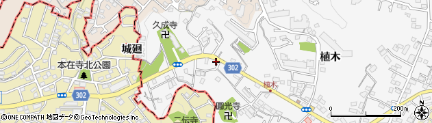 神奈川県鎌倉市植木501-76周辺の地図