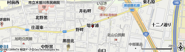 愛知県一宮市木曽川町黒田（篭守浦）周辺の地図